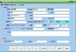 廣州奧狐軟件科技長(zhǎng)沙分公司 其他管理軟件產(chǎn)品列表