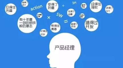 沒有好的產(chǎn)品經(jīng)理,一切軟件開發(fā)都是0