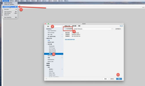 專(zhuān)業(yè)編程開(kāi)發(fā)軟件 v2020.2.3 中文正式版全面評(píng)測(cè)