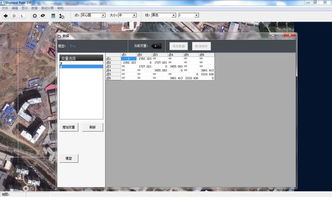 VB6.0與VS.NET界面外觀及開(kāi)發(fā)差異對(duì)比