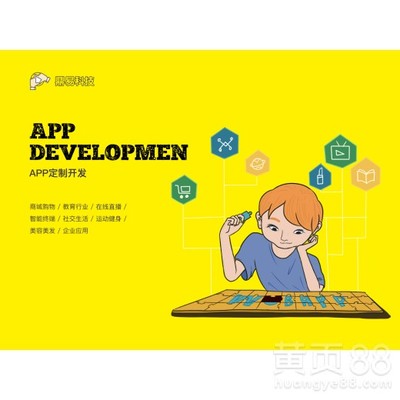 軟件定制開發 為何它成為企業數字化轉型的關鍵驅動力