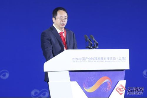 周鴻祎 以人工智能為引擎，賦能云南智能產業新生態